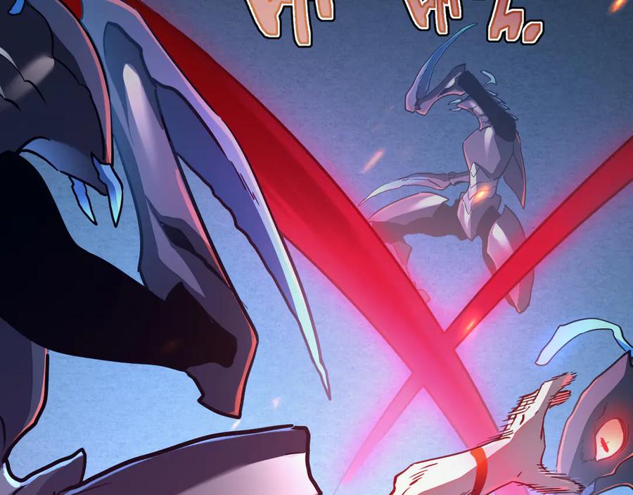 斧神：无敌之路 - 第004话 地狱妖花 - 第143张图