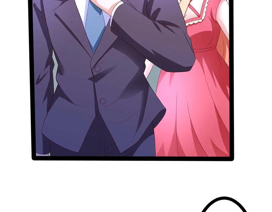 《男神攻略》第47话 第30页