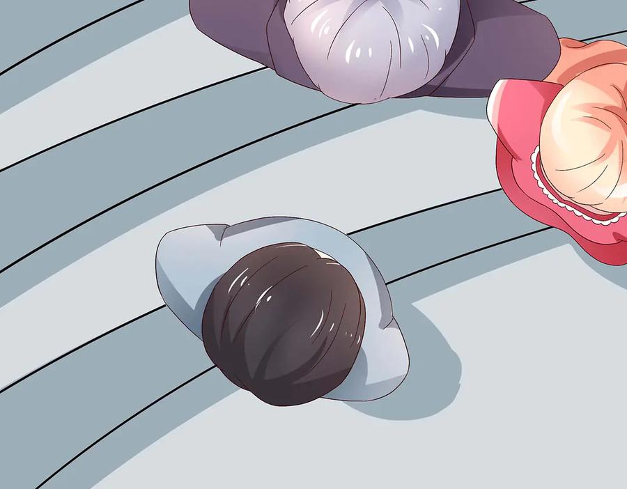 《男神攻略》第47话 第59页