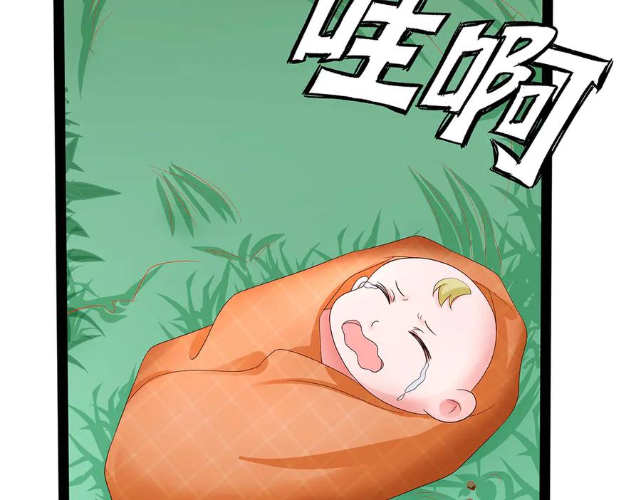 《男神攻略》第47话 第63页