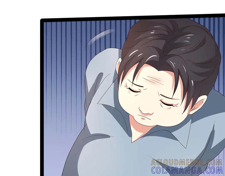《男神攻略》第47话 第61页