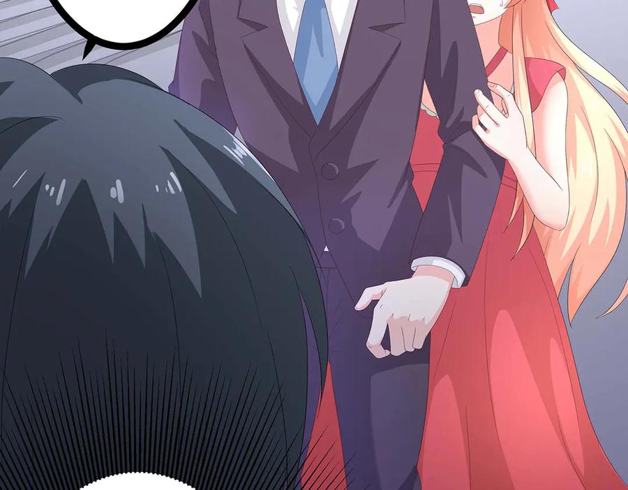 《男神攻略》第47话 第17页