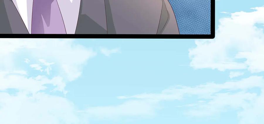《男神攻略》第47话 第15页