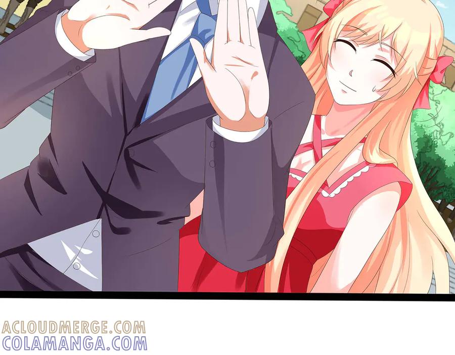 《男神攻略》第47话 第52页