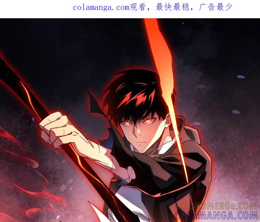 斧神：无敌之路 - 第006话 神秘通道 - 第1张图