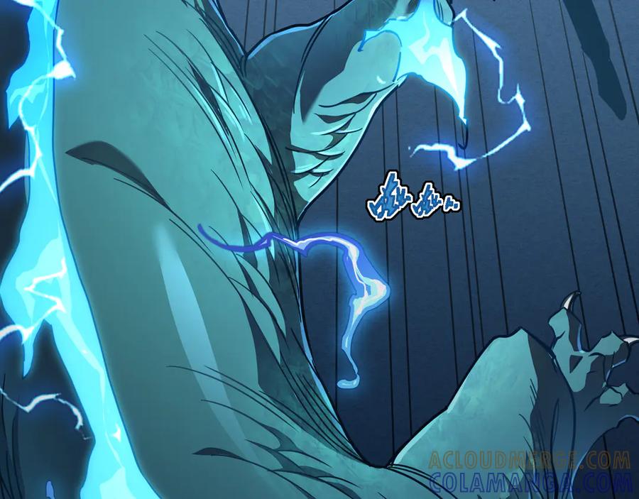 斧神：无敌之路 - 第007话 雷蛟现身 - 第9张图