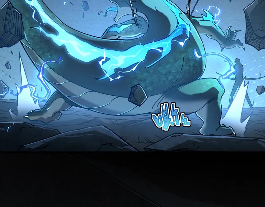 斧神：无敌之路 - 第007话 雷蛟现身 - 第14张图