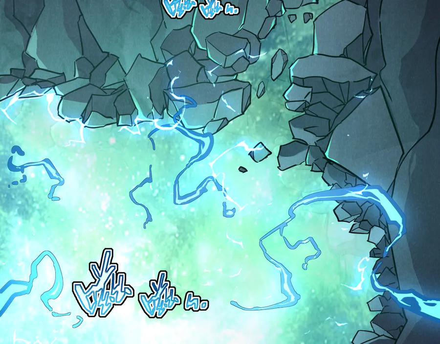 斧神：无敌之路 - 第007话 雷蛟现身 - 第64张图