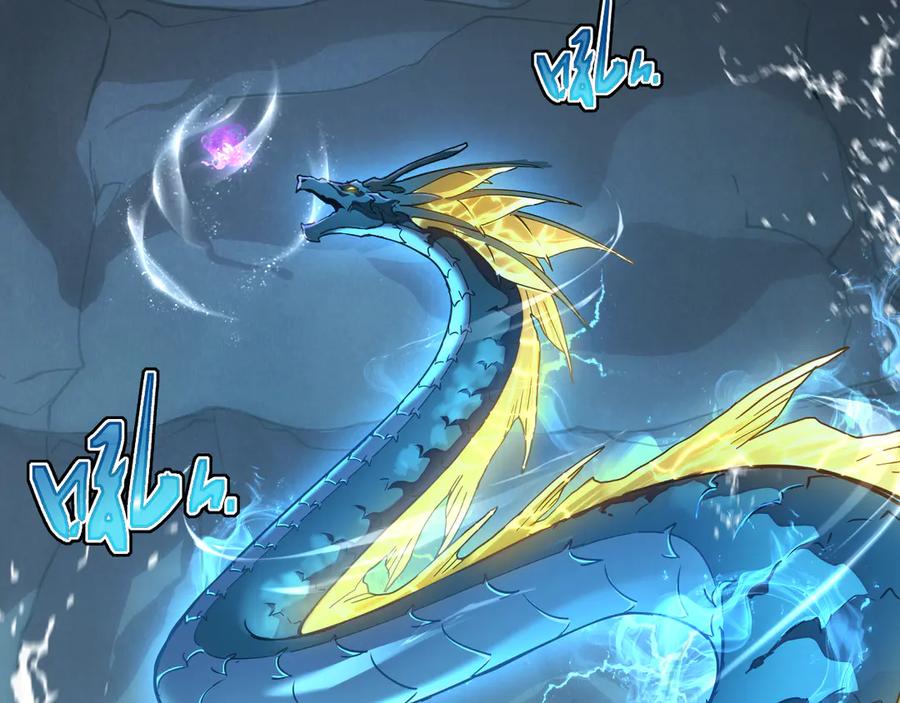 斧神：无敌之路 - 第007话 雷蛟现身 - 第78张图