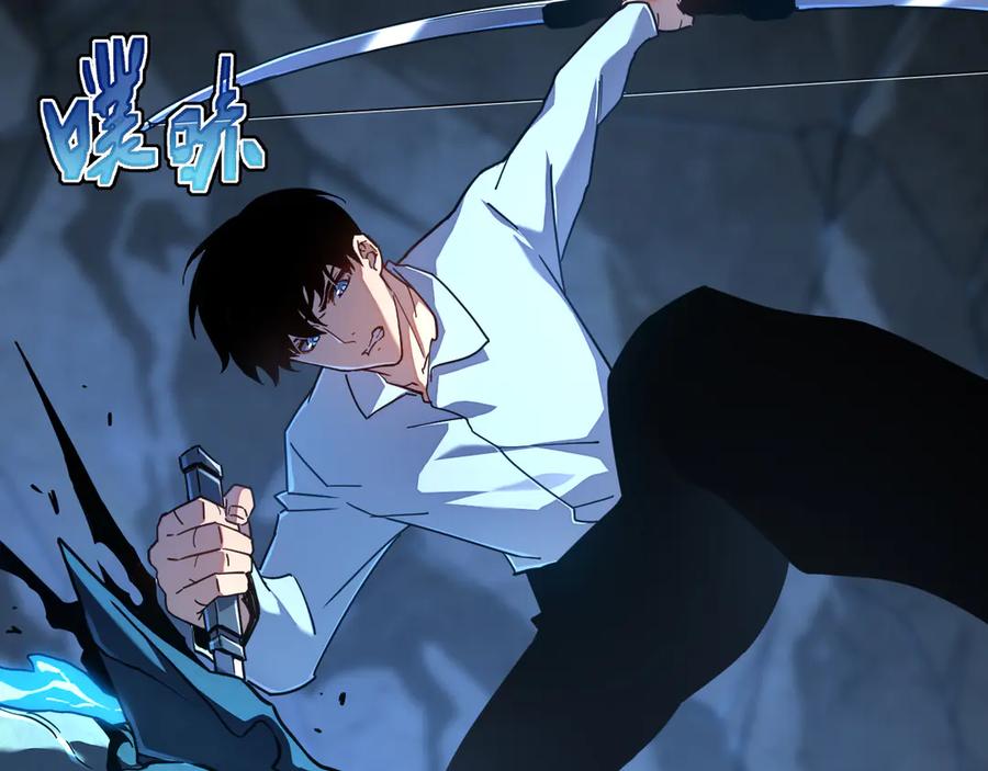 斧神：无敌之路 - 第007话 雷蛟现身 - 第35张图