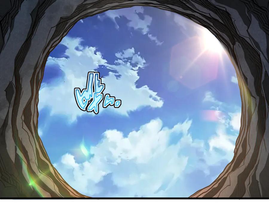 斧神：无敌之路 - 第007话 雷蛟现身 - 第71张图