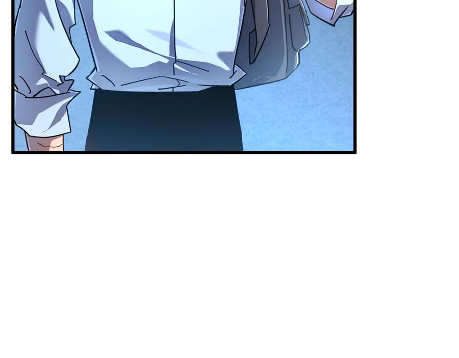 斧神：无敌之路 - 第007话 雷蛟现身 - 第40张图