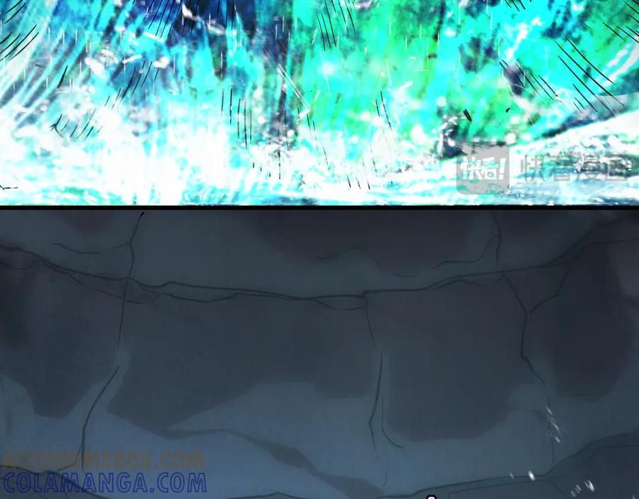 斧神：无敌之路 - 第007话 雷蛟现身 - 第77张图