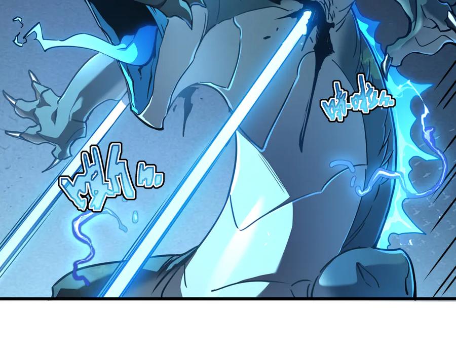 斧神：无敌之路 - 第007话 雷蛟现身 - 第12张图