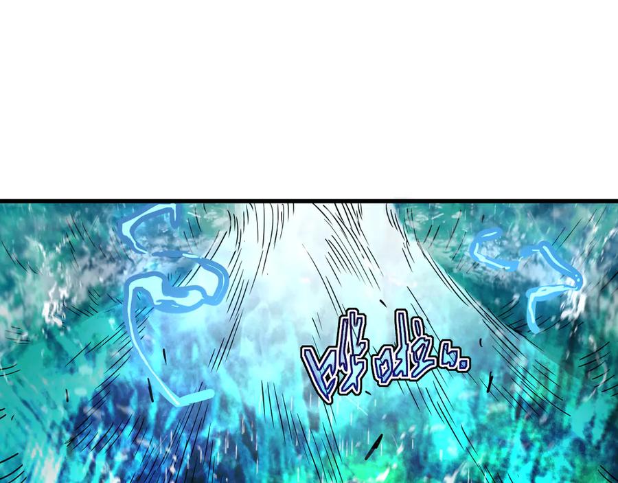 斧神：无敌之路 - 第007话 雷蛟现身 - 第76张图