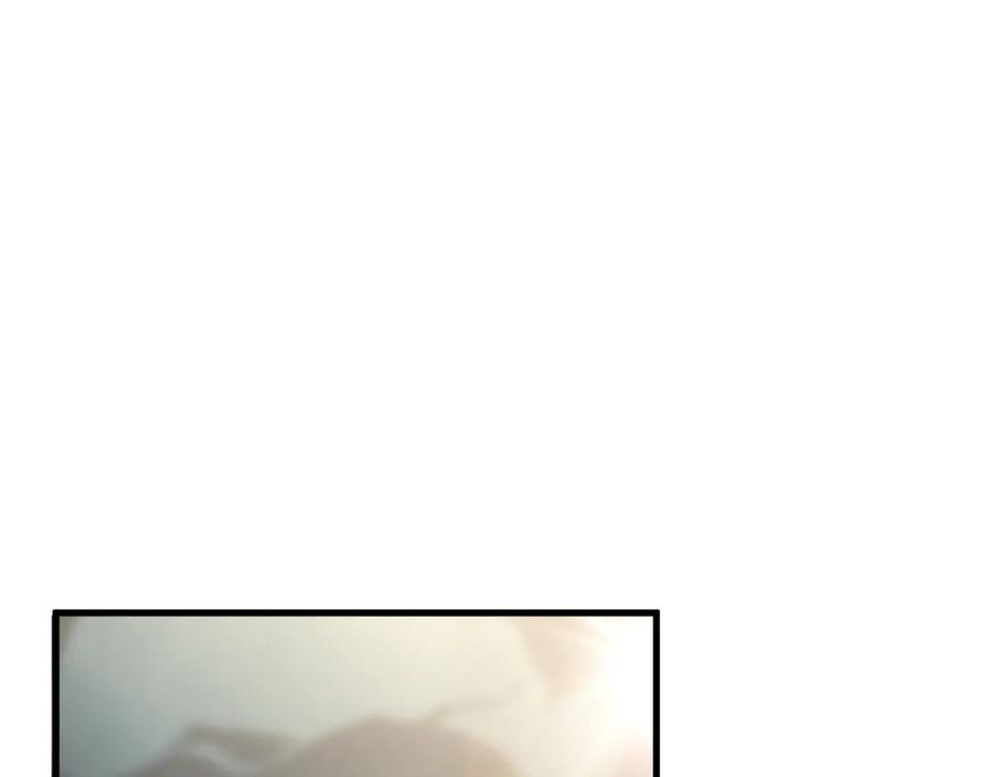 斧神：无敌之路 - 第007话 雷蛟现身 - 第72张图