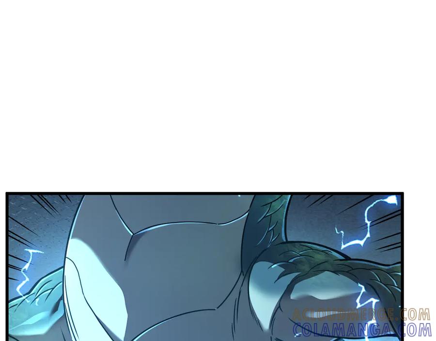 斧神：无敌之路 - 第007话 雷蛟现身 - 第5张图