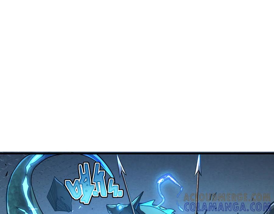 斧神：无敌之路 - 第007话 雷蛟现身 - 第13张图