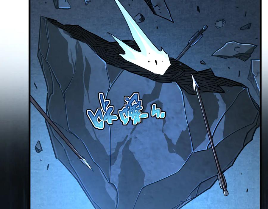 斧神：无敌之路 - 第007话 雷蛟现身 - 第28张图