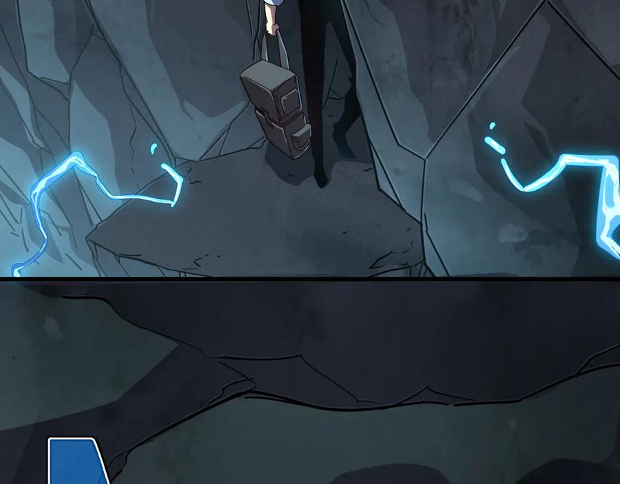 斧神：无敌之路 - 第007话 雷蛟现身 - 第52张图