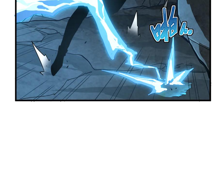 斧神：无敌之路 - 第007话 雷蛟现身 - 第48张图