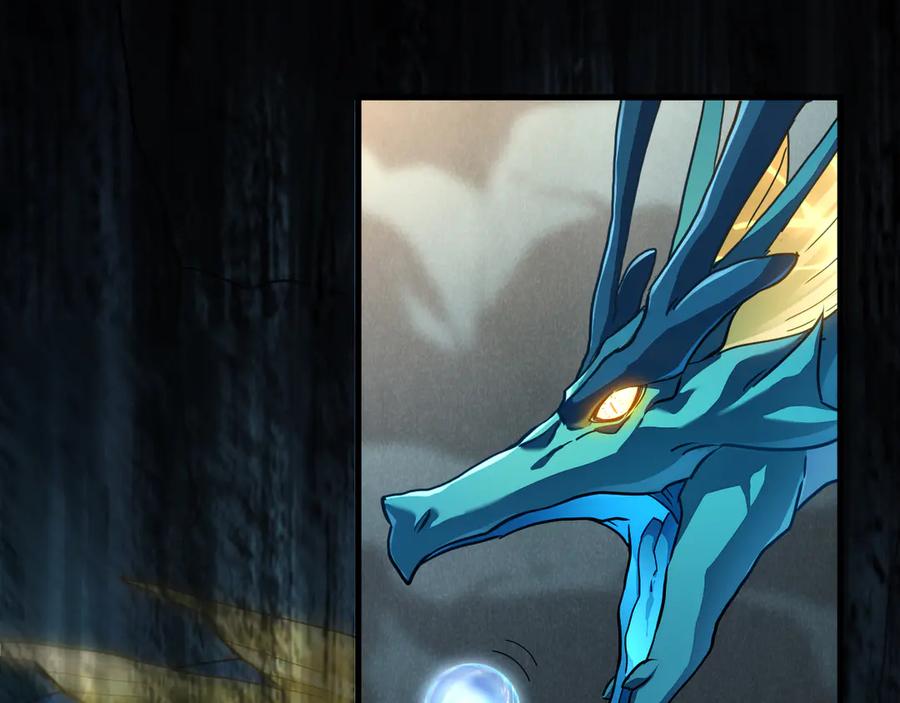 斧神：无敌之路 - 第007话 雷蛟现身 - 第90张图