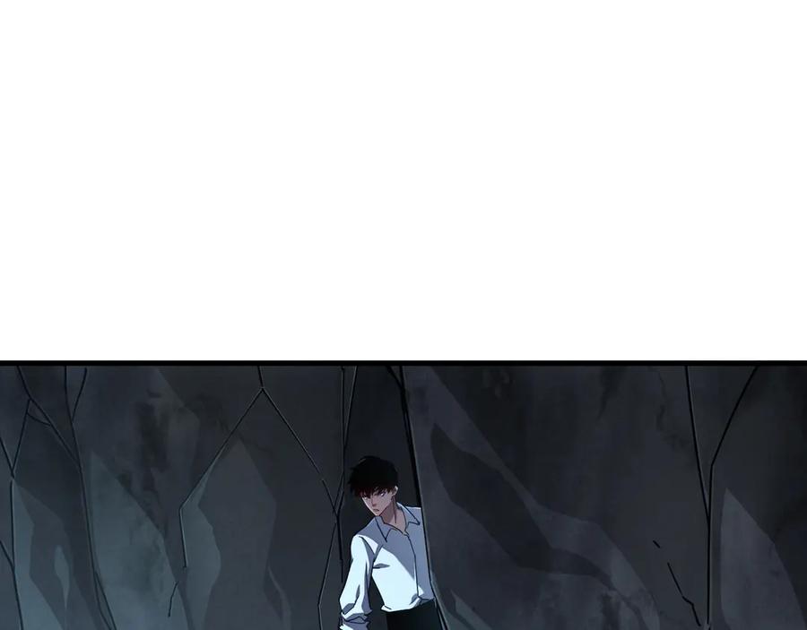 斧神：无敌之路 - 第007话 雷蛟现身 - 第51张图