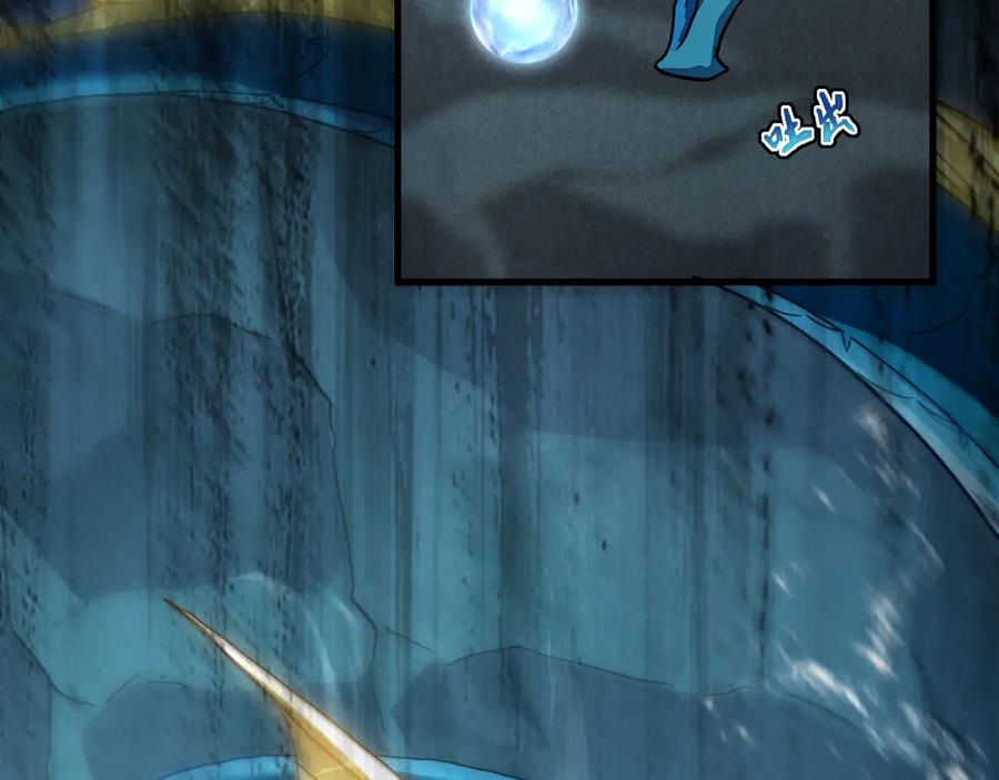 斧神：无敌之路 - 第007话 雷蛟现身 - 第91张图