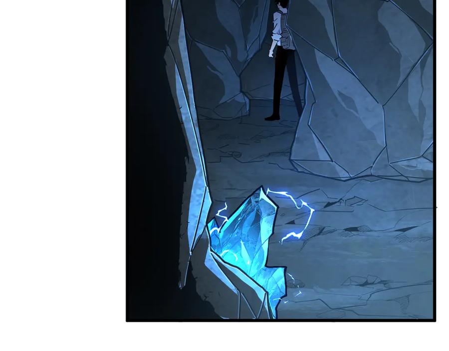 斧神：无敌之路 - 第007话 雷蛟现身 - 第42张图