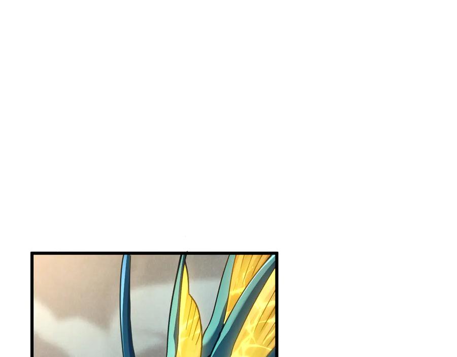 斧神：无敌之路 - 第007话 雷蛟现身 - 第84张图