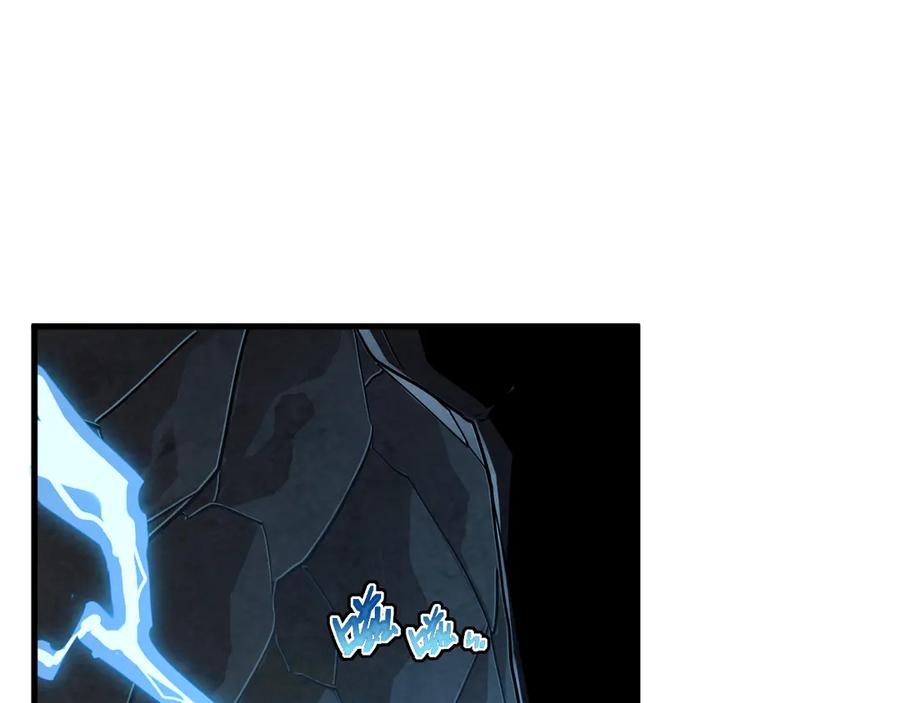 斧神：无敌之路 - 第007话 雷蛟现身 - 第44张图