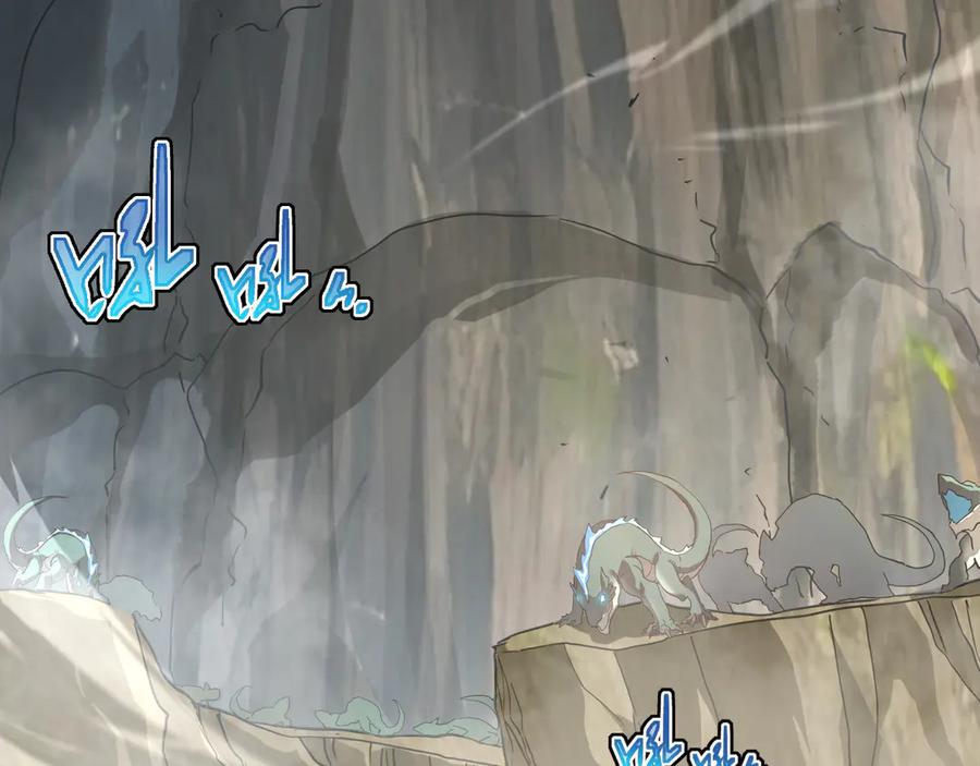 斧神：无敌之路 - 第005话 雷蜥兽王 - 第7张图