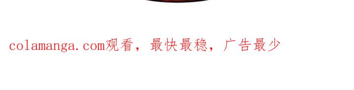 《致命咨询》第100章：【第二季】只是游戏 第36页