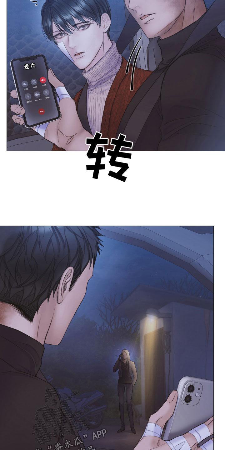 《致命咨询》第100章：【第二季】只是游戏 第22页