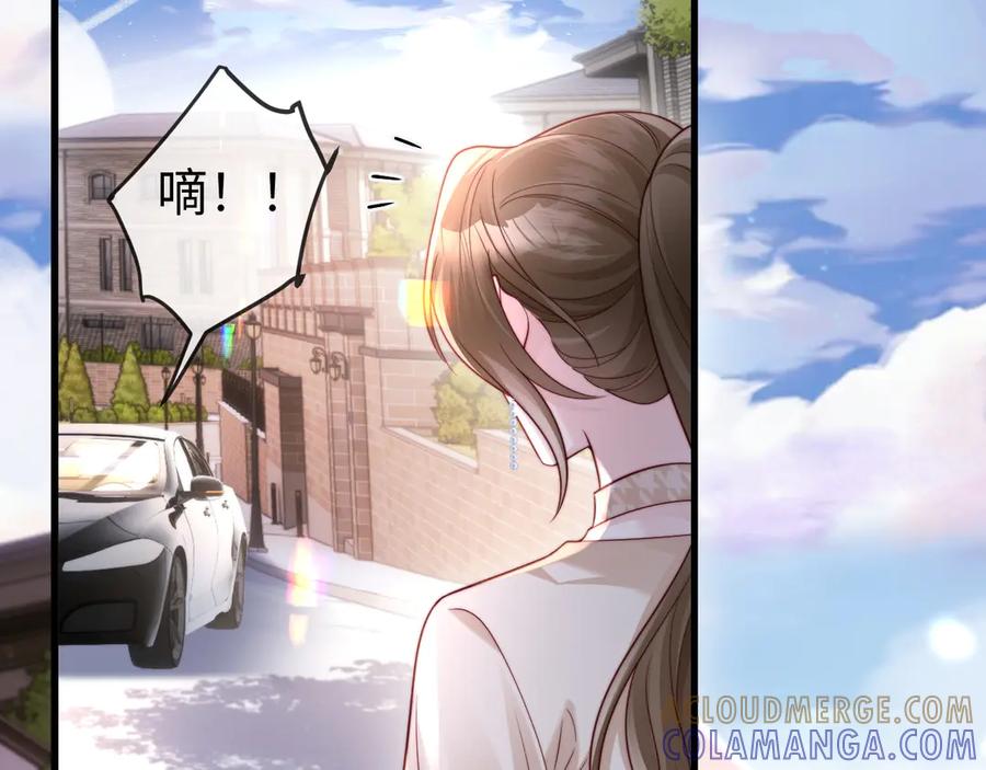 《在他深情中陨落》第10话 最好的礼物 第53页