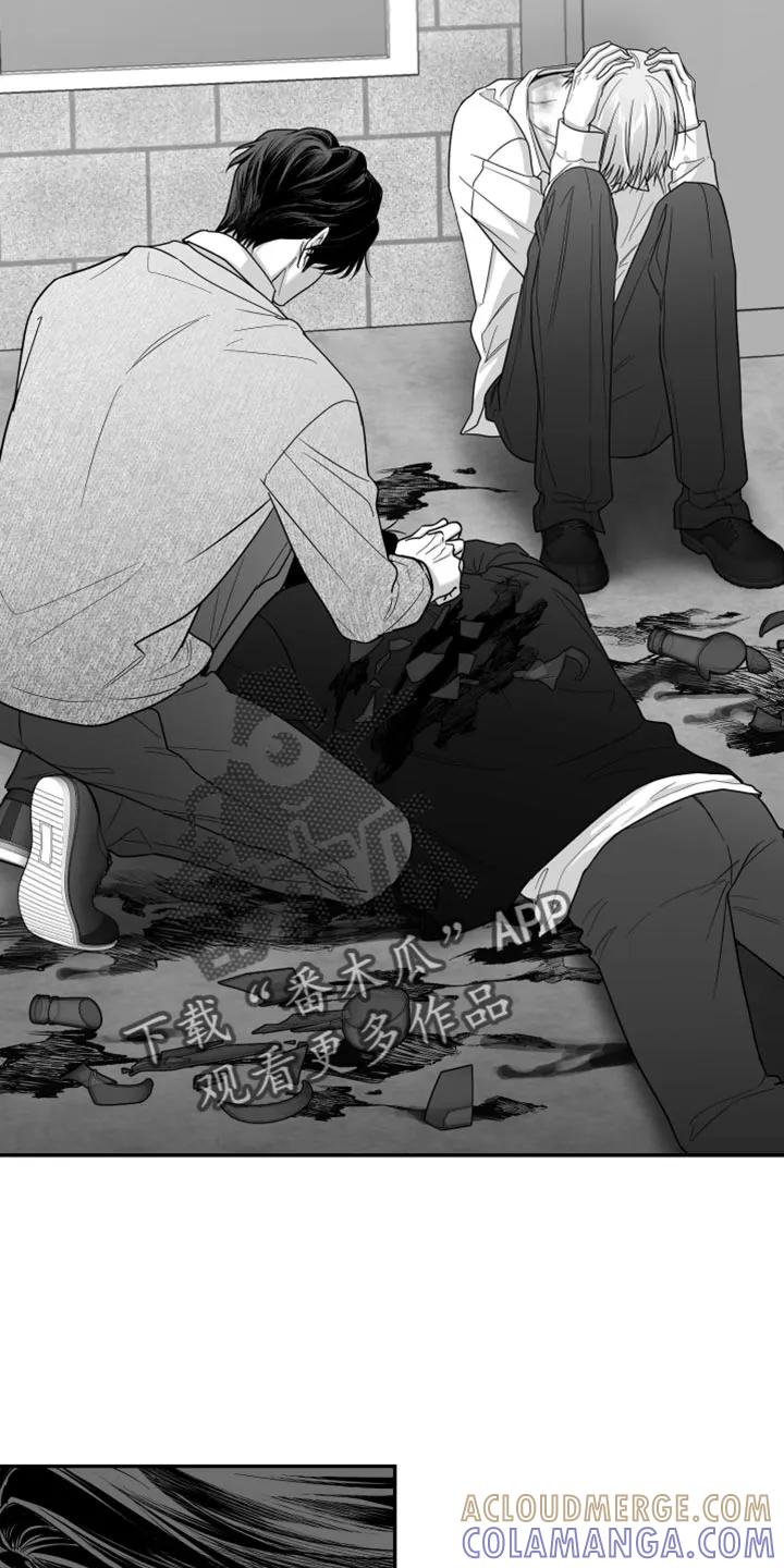 《狂乱欺压》第127章：【第三季】快打救护车 第19页
