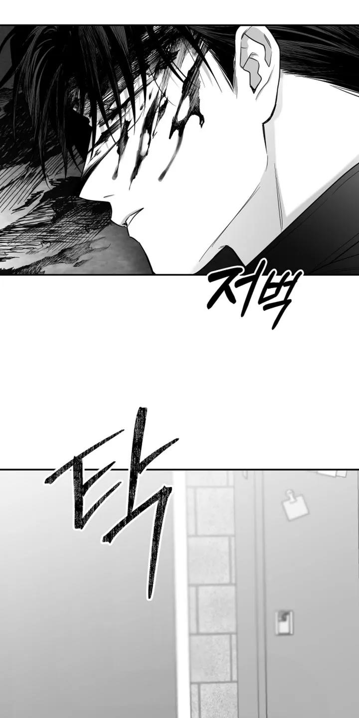 《狂乱欺压》第127章：【第三季】快打救护车 第18页