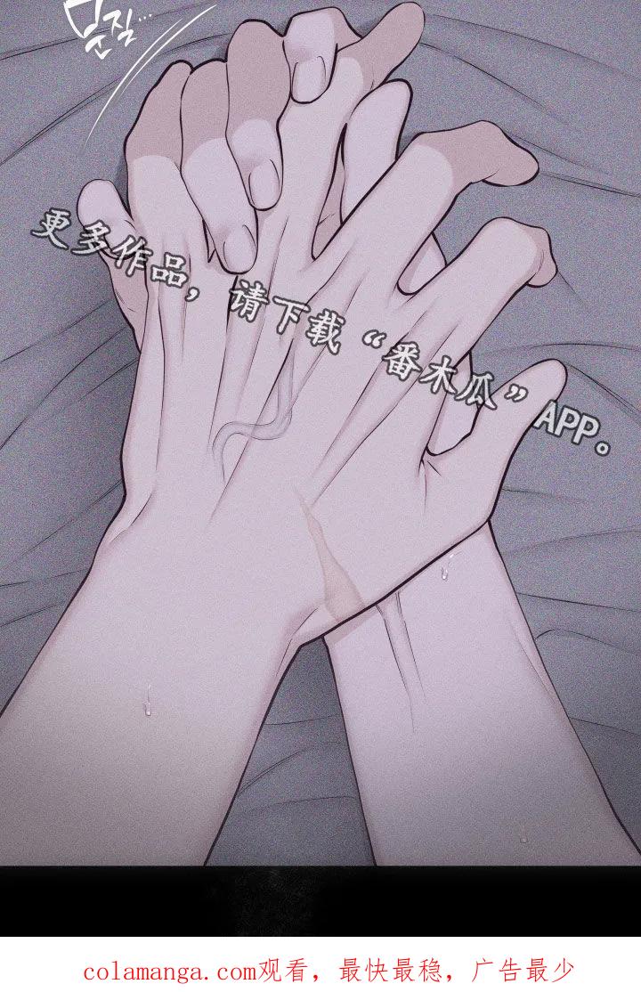 《瓷器》第137章：【第三季】太幸福了 第26页