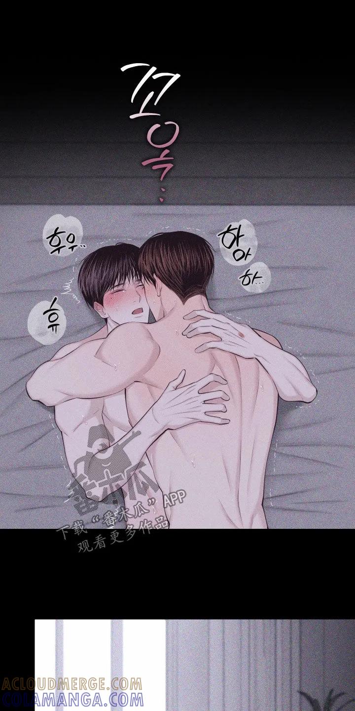 《瓷器》第137章：【第三季】太幸福了 第21页