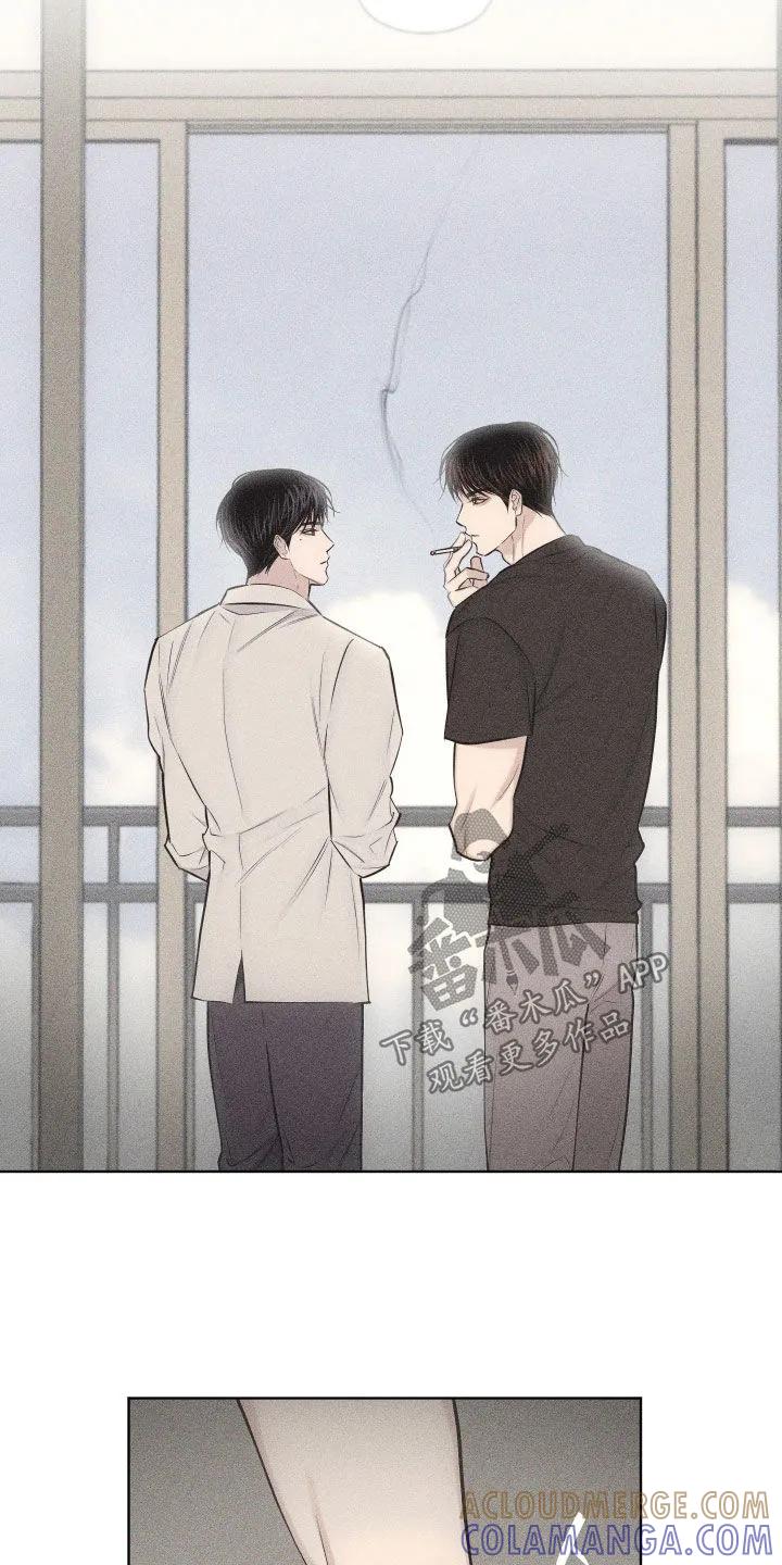 《瓷器》第138章：【第三季】心理咨询 第7页