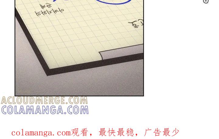 《瓷器》第138章：【第三季】心理咨询 第29页