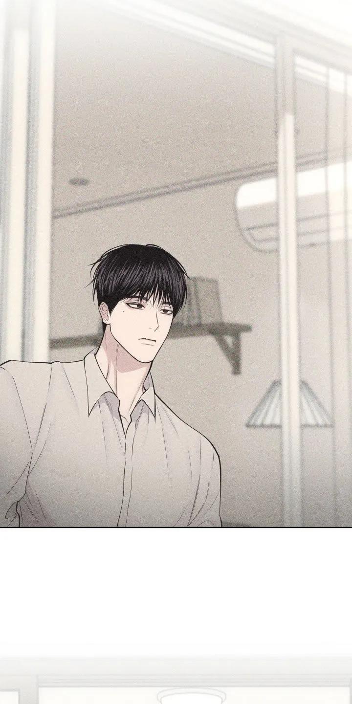 《瓷器》第138章：【第三季】心理咨询 第6页