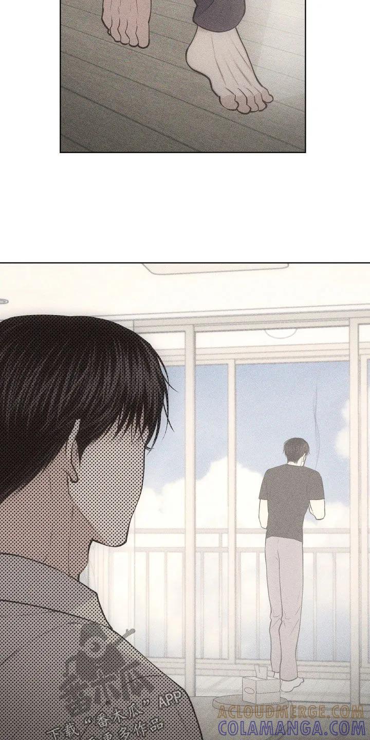 《瓷器》第138章：【第三季】心理咨询 第3页