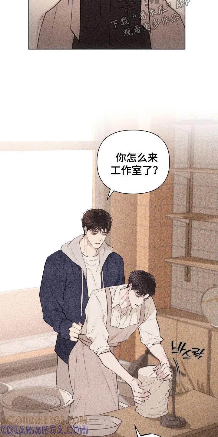《瓷器》第139章：【第三季完结】新形态 第13页