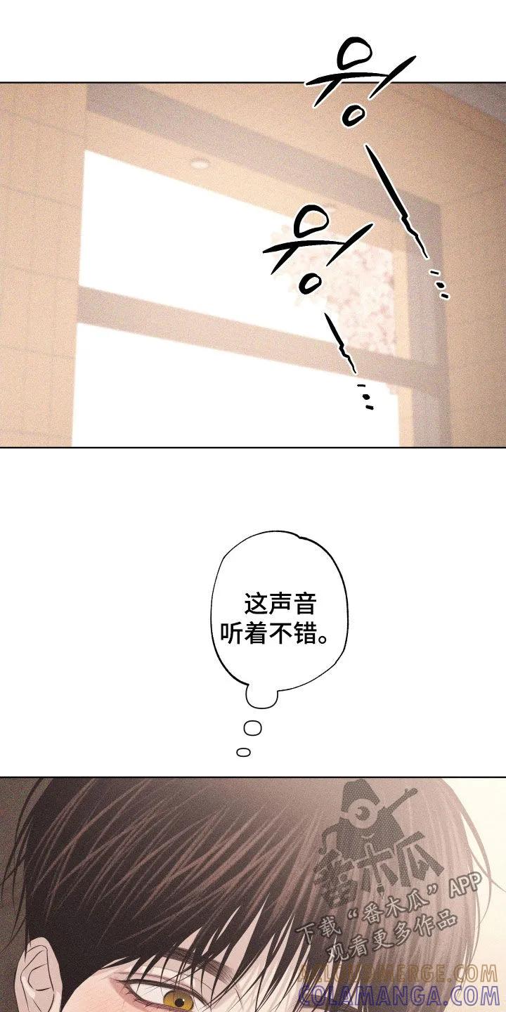 《瓷器》第139章：【第三季完结】新形态 第17页