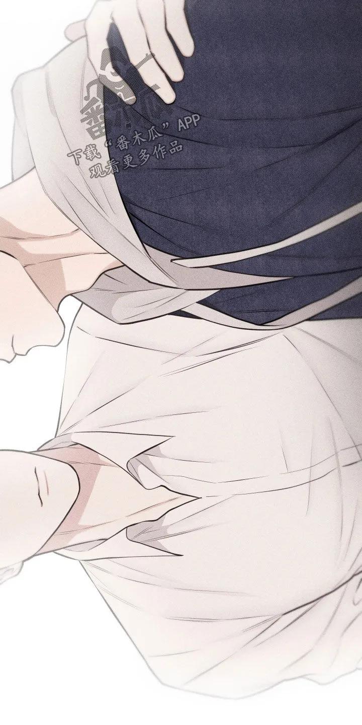 《瓷器》第139章：【第三季完结】新形态 第4页