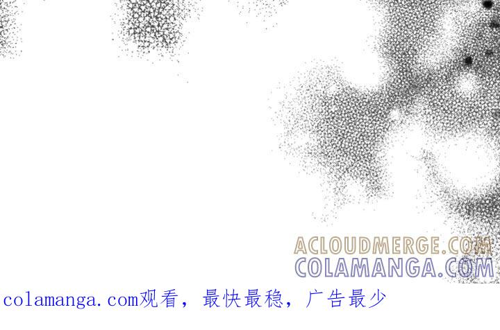 《狂乱欺压》第17章：酒醉 第37页