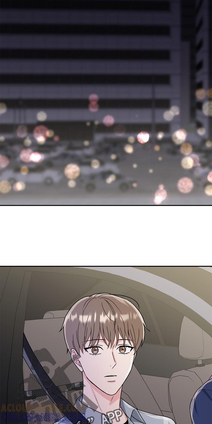 《虎的孩子》第20章：绿灯 第19页