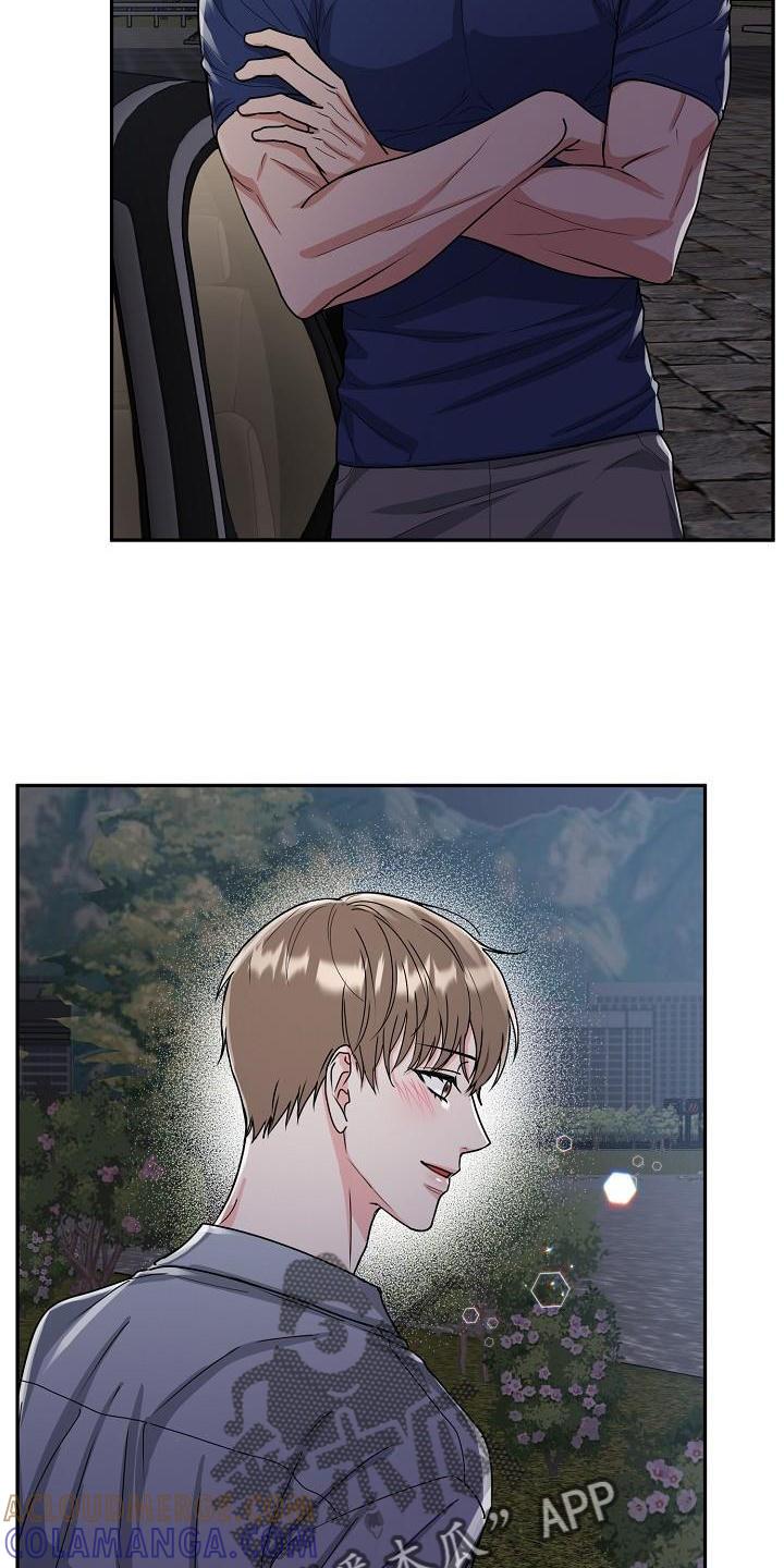 《虎的孩子》第21章：忍耐 第5页