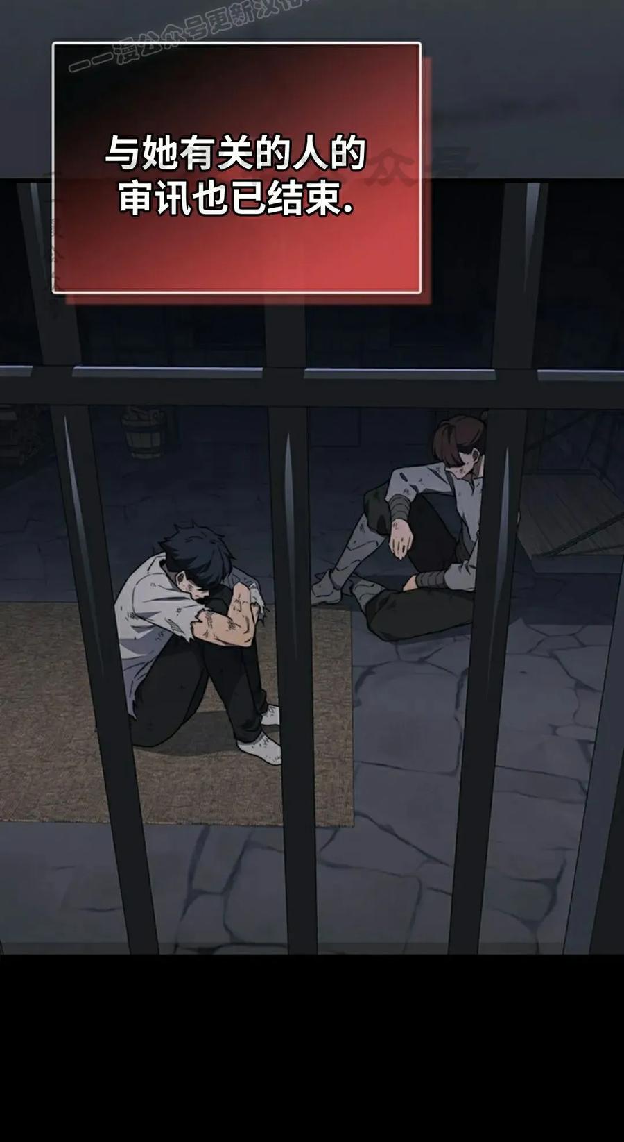 《毁灭级死亡骑士回归》第29集 第10页
